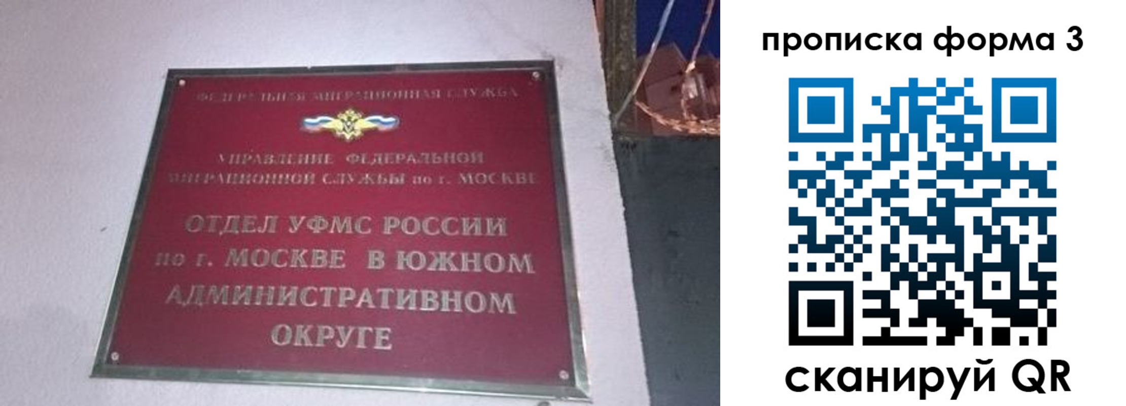 временная регистрация законно в Калтане