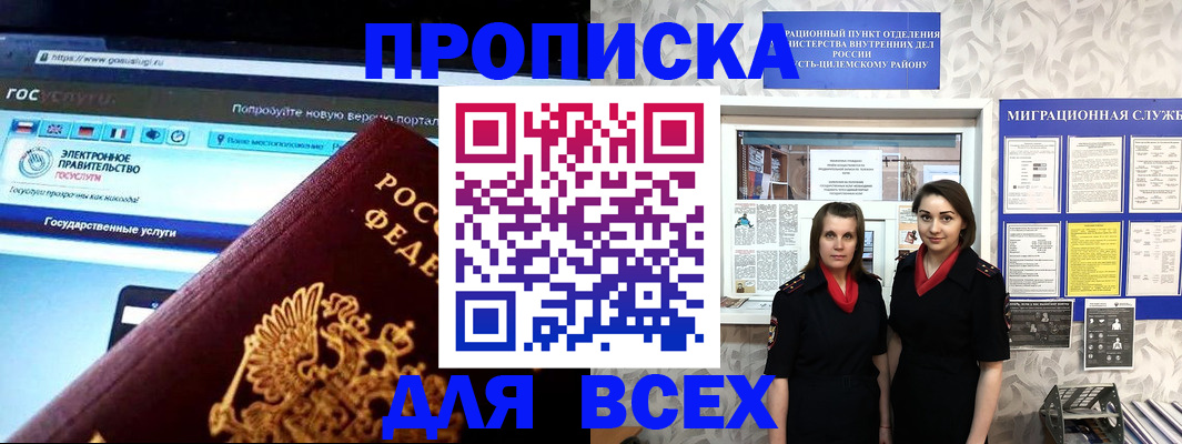 форма 3 в Калтане